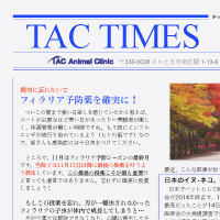 タックタイムズ アイコン