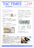 タックタイムズ