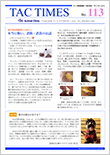 タックタイムズ
