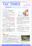タックタイムズ