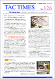 タックタイムズ