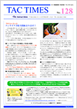 タックタイムズ