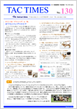 タックタイムズ