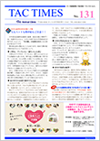 タックタイムズ