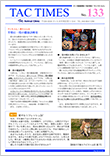 タックタイムズ