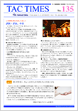 タックタイムズ