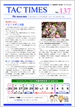 タックタイムズ