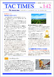 タックタイムズ