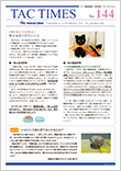 タックタイムズ