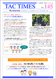 タックタイムズ