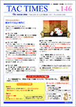タックタイムズ