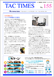 タックタイムズ