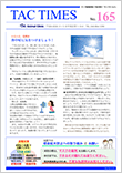 タックタイムズ