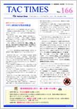 タックタイムズ