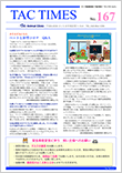 タックタイムズ