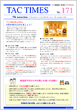 タックタイムズ