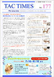 タックタイムズ