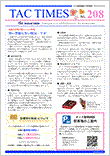 タックタイムズ