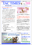 タックタイムズ